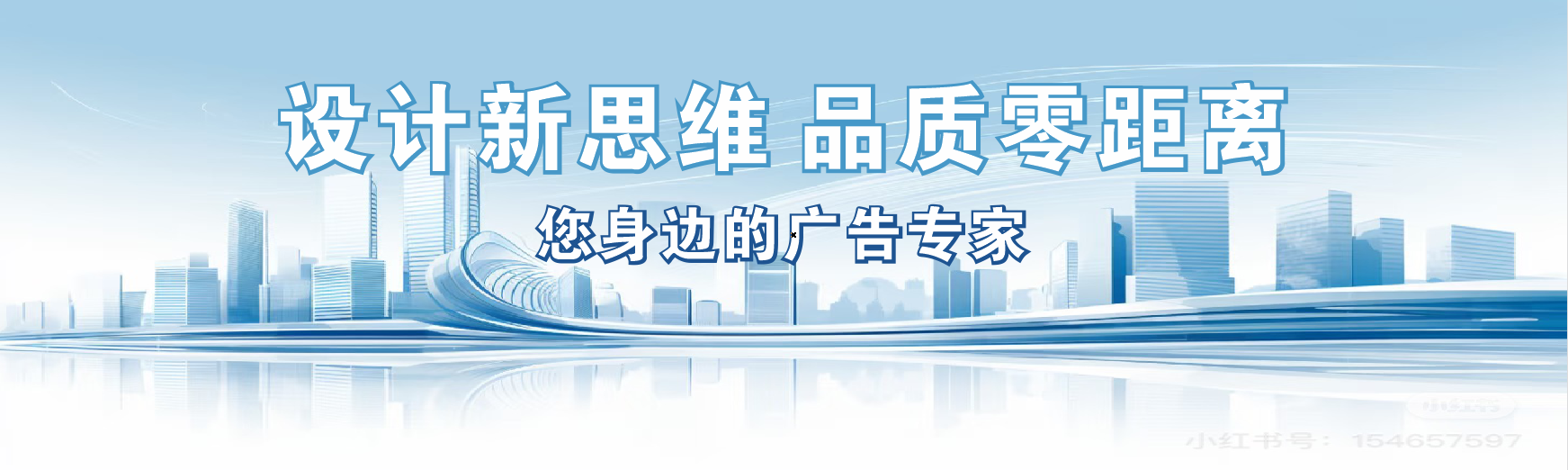 长顺凯创传媒-全方位宣传渠道