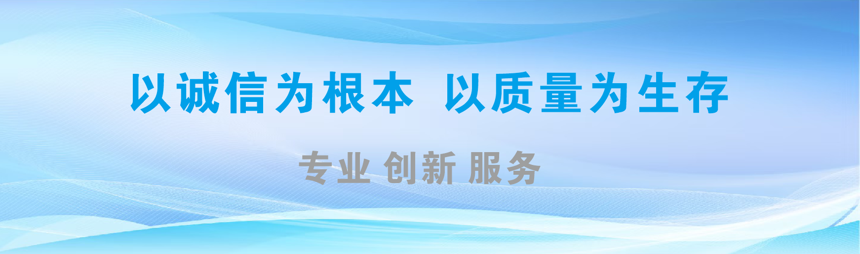 长顺凯创传媒-全国户外广告发布商