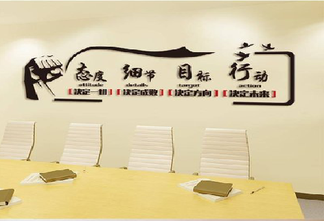 长顺企业文化墙主要展示什么？