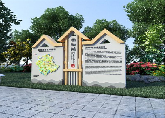 长顺景区标识标牌设计要求。