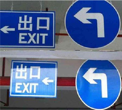 长顺在日常生活中如何区分标识与标牌？