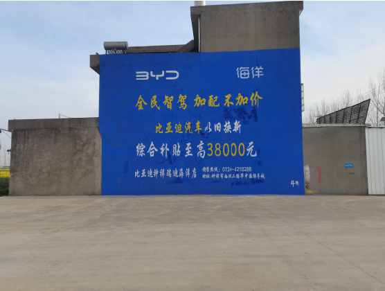 长顺墙固是否有必要刷？