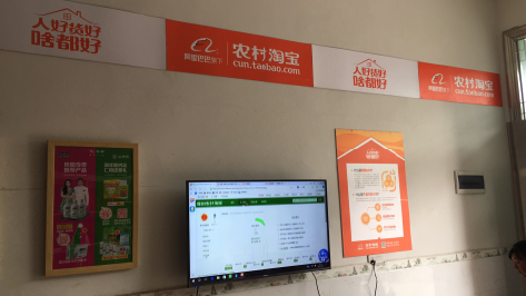 长顺村淘店面装修