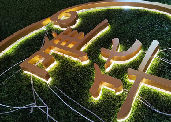 长顺门头上的发光字你选对了吗？