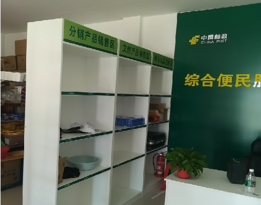 长顺邮政快递点装修