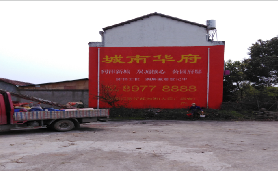 长顺墙体彩绘如何呈现最大效果？