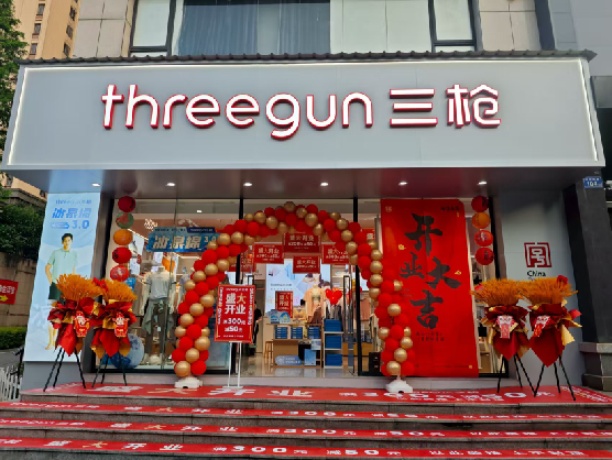 长顺三枪连锁店装修