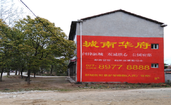 长顺分析哪些行业适合做墙体广告？