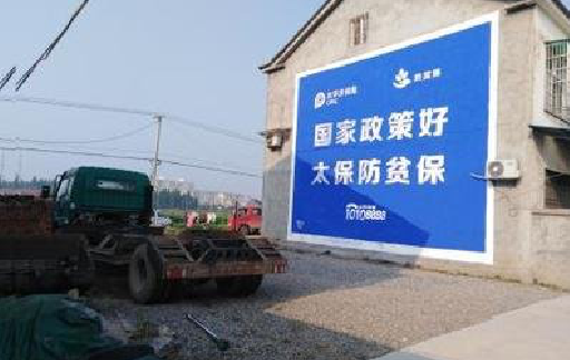 长顺在城镇刷墙体广告会有效果吗？