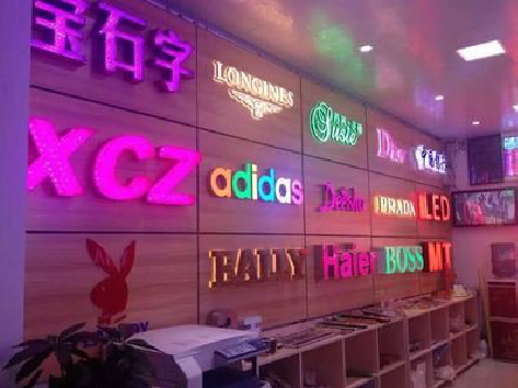 长顺七彩外露发光字的制作工艺。