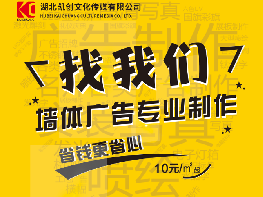 长顺如何增加广告公司的业务量？