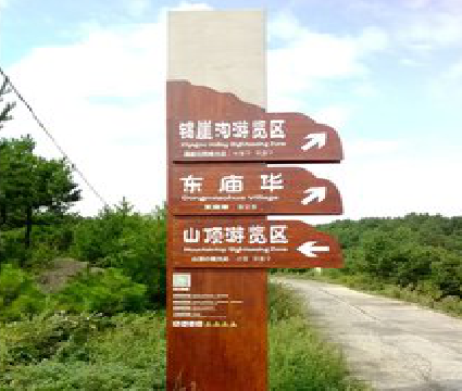 长顺标识标牌制作验收标准有哪些？