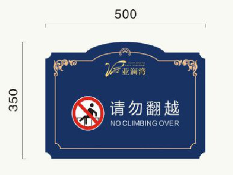 长顺在标牌设计中，如何满足客户需求？