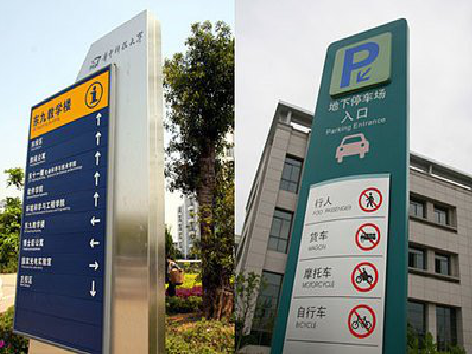 长顺导向标识的设计作用。