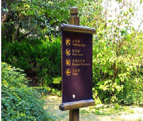 长顺标识牌与环境之间有什么关系？