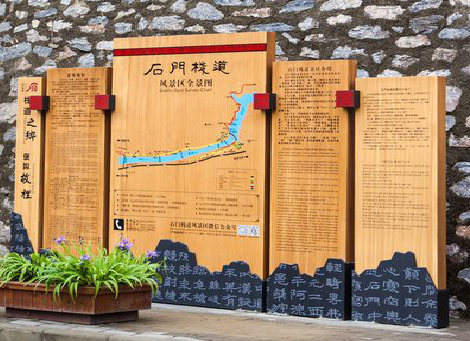 长顺景区标识牌居然有这么多功能，让我来告诉你吧!