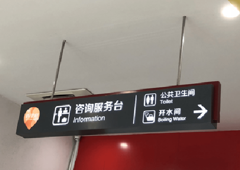 长顺商场标识牌如何和商场整体装修风格保持一致？